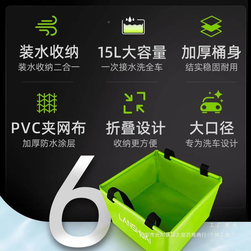 洗车叠水桶车用汽车车桶携式车载大968容量可移收动便工具纳折箱