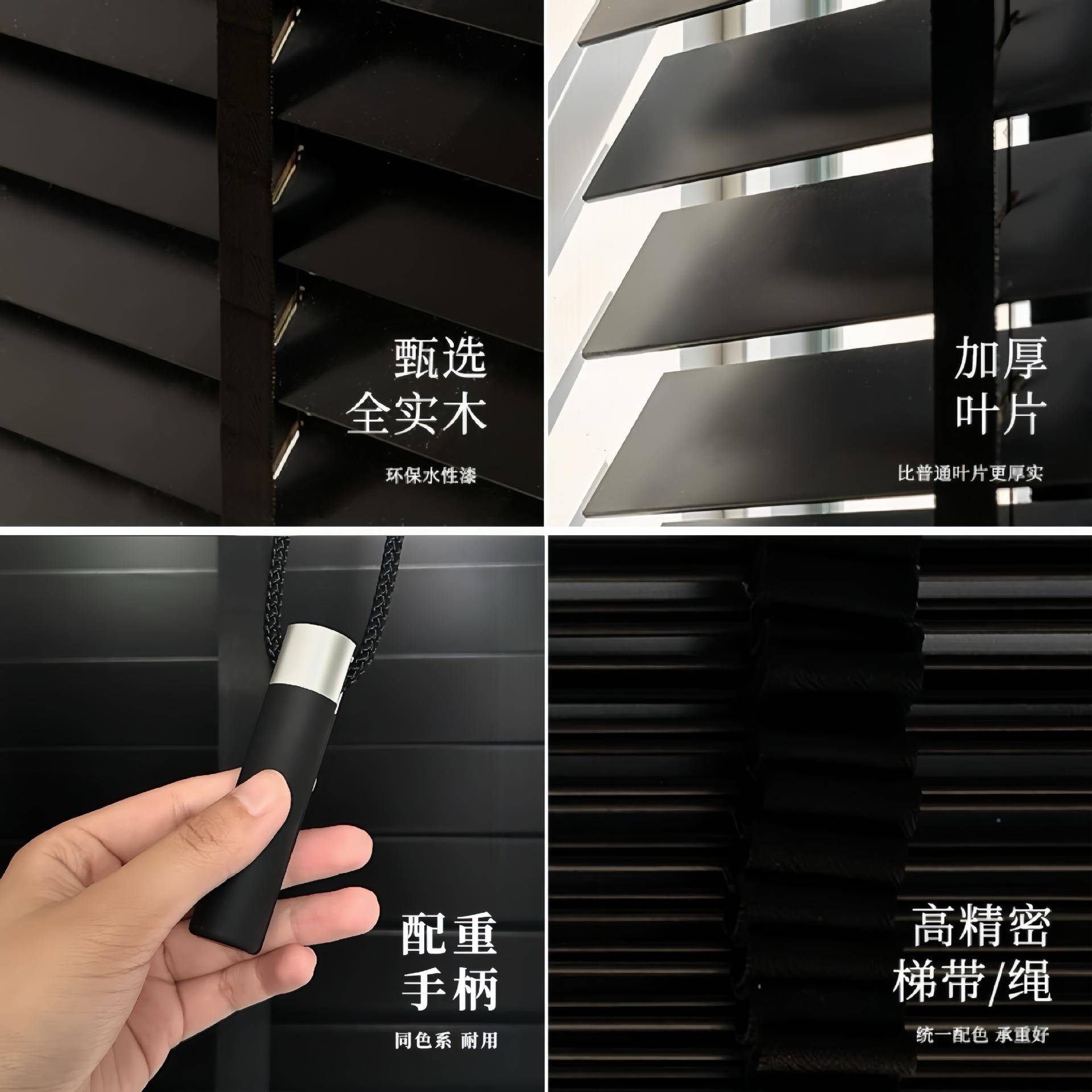 高端感实木台椴木木叶窗帘卷帘氛围遮光窗帘书房卧GOS室阳木百百