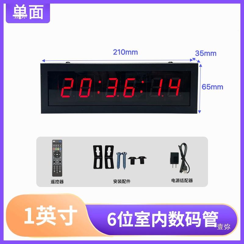 电子时器比赛led径步篮田344球跑多功能双面手按器计秒表