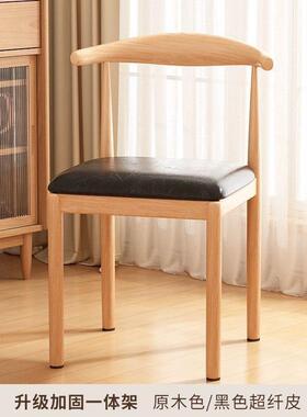 餐椅家用牛角厅原木凳38205现代桌简约餐餐铁靠背椅子实木艺牛角