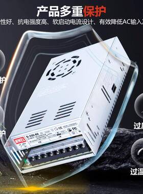 mwe流350l开关电源60v72v11V大功0率220伏转直变压器S-350W50W100