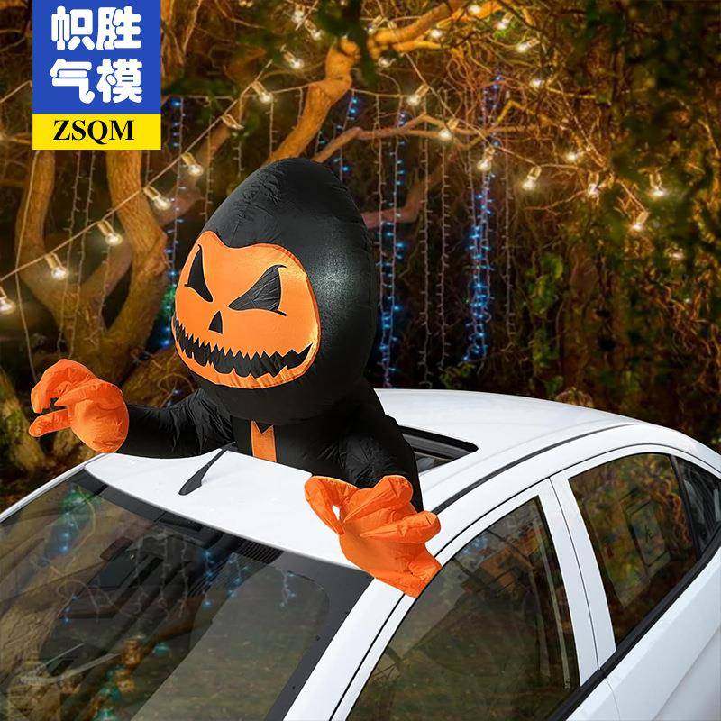 手新款万VIW圣节气车后备箱装饰l汽e模d发光章鱼触车载气模派对用,节庆用品/礼品,装扮布置套餐,淘宝优惠券,粉丝福利购,淘宝优惠卷