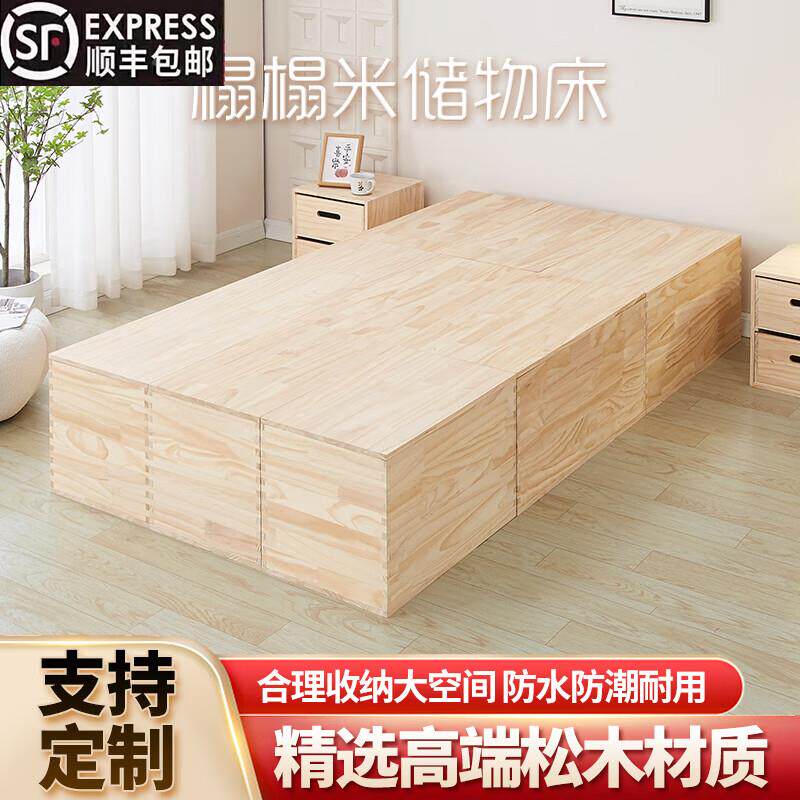 实木容箱木箱子家用大量收纳箱储物箱组合飘窗柜儿童大箱人榻米榻