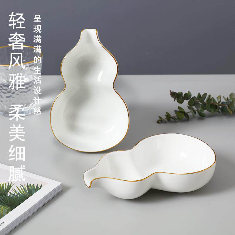 形葫芦深碟盘味拼盘盘子毛巾碟子酒店饭店瓷异STW形家用小吃陶碟