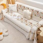 直播i2n红沙发盖布四季 通用防滑盖毯20全TR5新款 网沙发垫子套罩盖