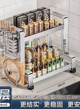 304不锈钢厨调料置物架台面调味多品收纳家用多功能层房储tTDi2Em