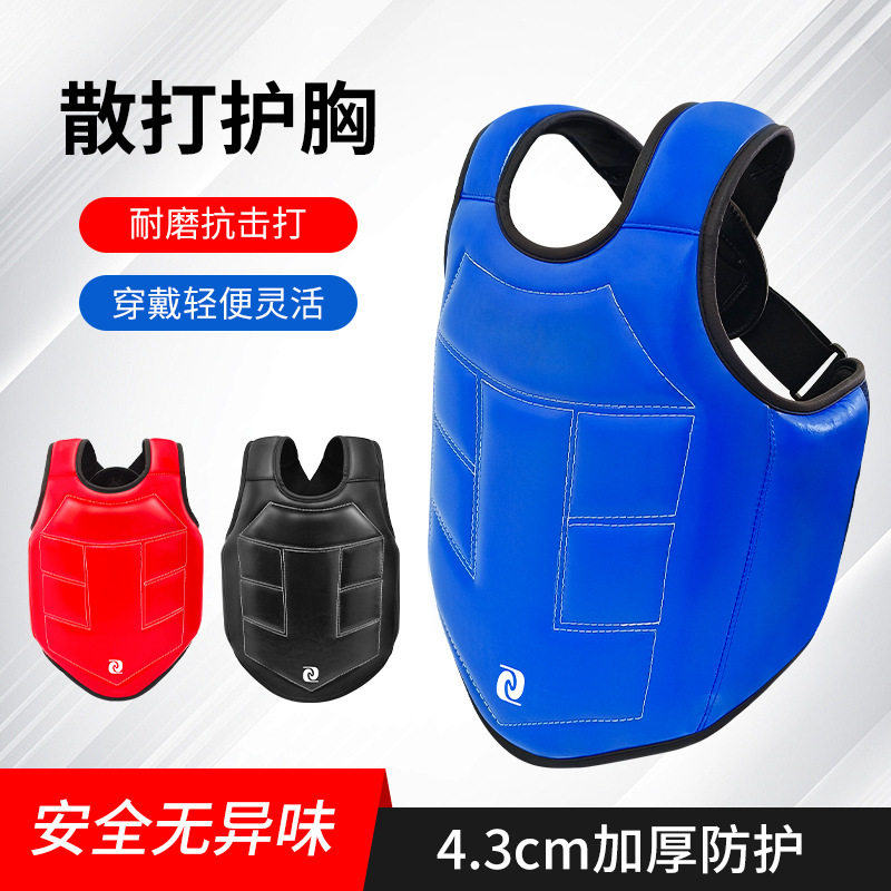 搏击散打跆拳道加厚护胸