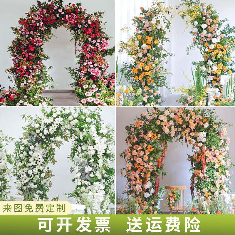 婚礼装饰拱门花式花艺景田园风格羊角拱门摄影橱窗背景活动仪仿真