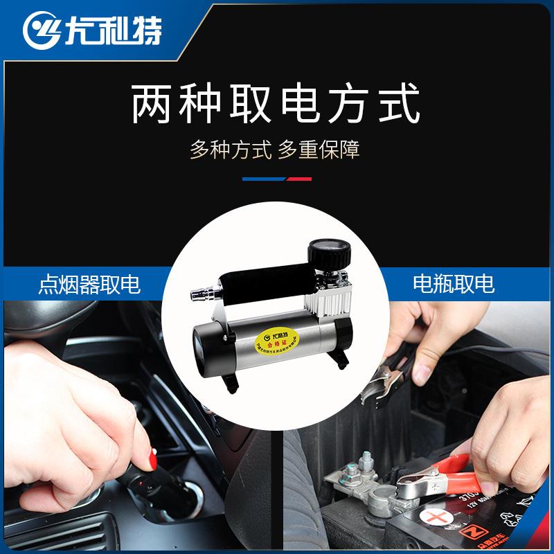 汽车载电动式充气便携1式小轿用YD-3035A2V泵点车烟器打气泵