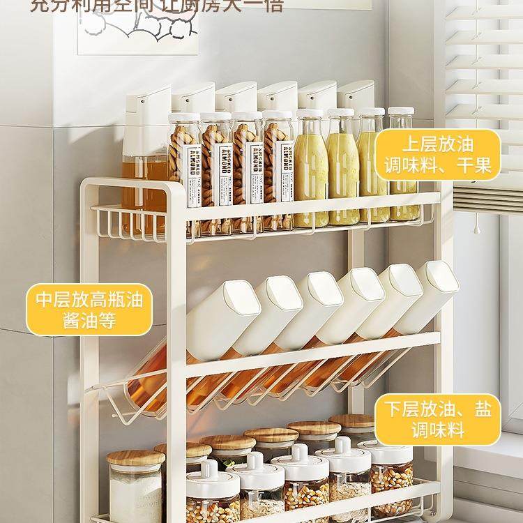 安装调F98T7JSM料品置厨物免架窄款油盐房酱醋收纳架调味窄边调料