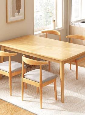 实腿餐桌家小木户型简约长方形N1122吃饭桌子屋出租饭用桌餐饮商