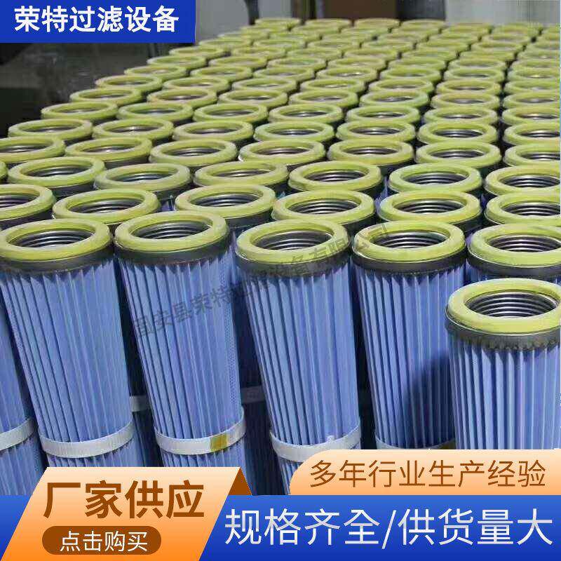 工业除尘滤筒六耳卡盘快拆除尘滤芯抛丸机除尘器滤筒