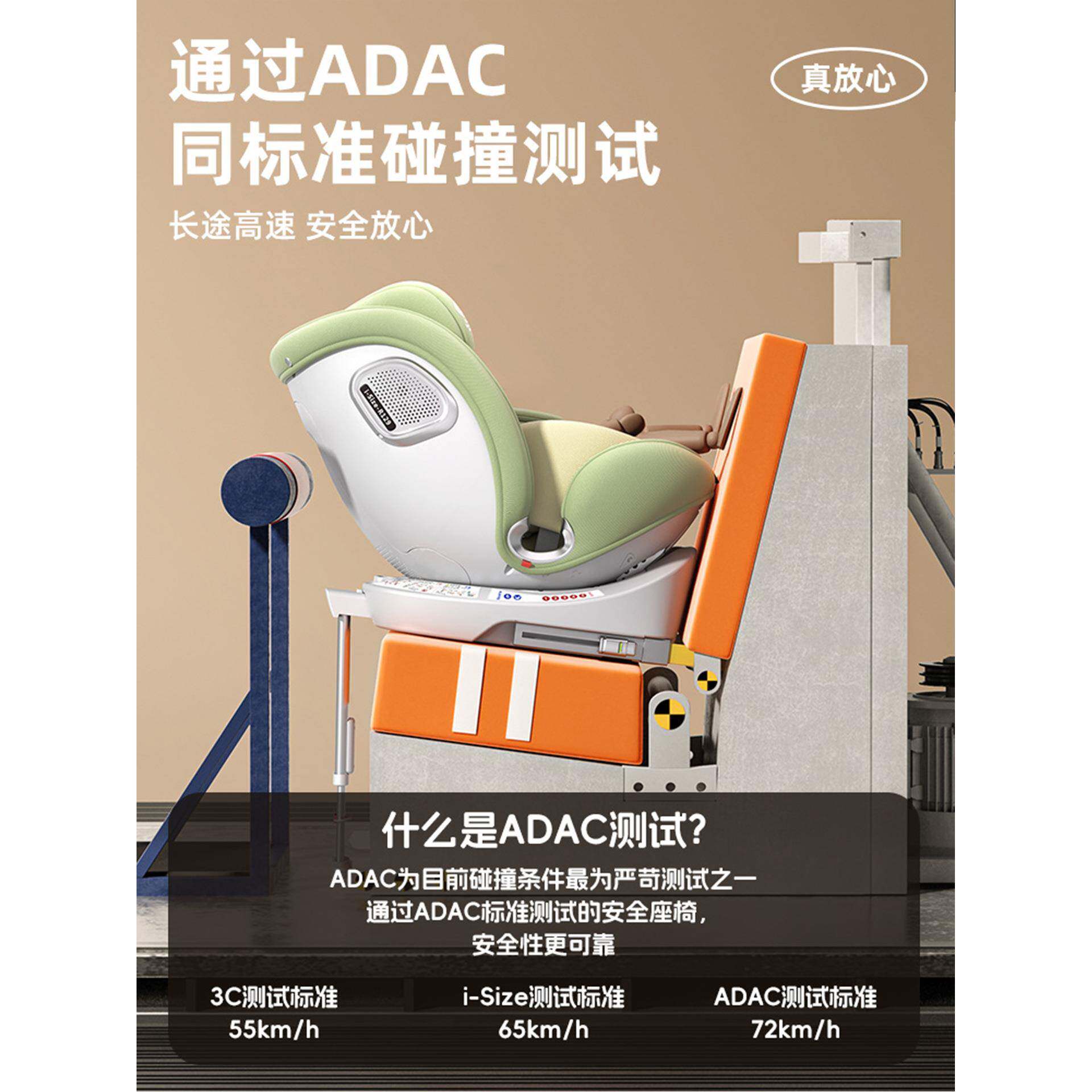 贝比途贝安儿童安全座椅汽车用婴儿宝宝可坐躺车载0-12岁通用坐椅