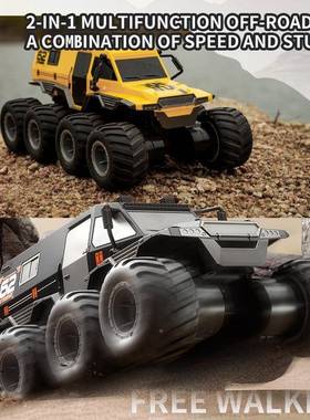 JJ136R爆款水特陆两栖八轮野遥控车儿童玩C具无线手柄RC越技遥控