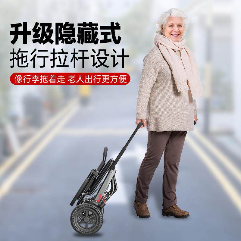 轮椅超携轻便可折叠人专小型便老式旅游手用推GWLSDLY带购物蓝代