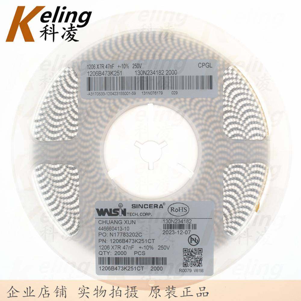 1206贴电UGW容3216X器7R电片容250V47300.47UF47NF10%1盘2000