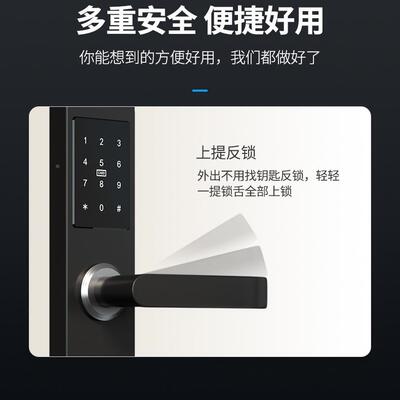 门50锁502体木密码通通校园一卡通门大禁公寓酒店LoRa锁智能锁厂