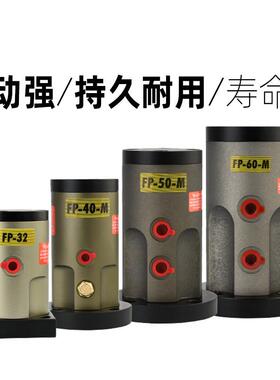 活气塞动振动5震动器FP-12/FP18/25/35/40/0-M器振荡器震荡器气动