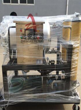 FRWQU10P2ON2BN10B高精度滤油机OFU10P2滤2B10B加油小车/精细油机