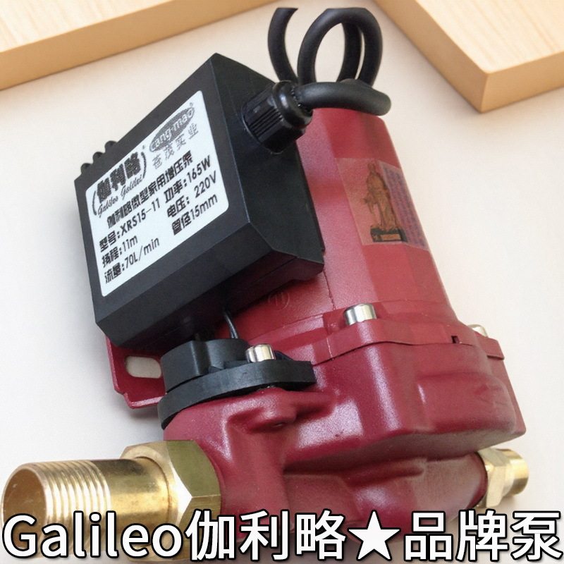 大连cadpbg超管上循环屏蔽泵无声220v家庭静音太阳能加压泵