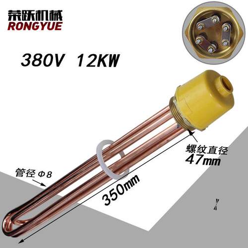 DN40一寸/两寸水大功率发热箱管半空气K能电加942热棒80V/9W/312
