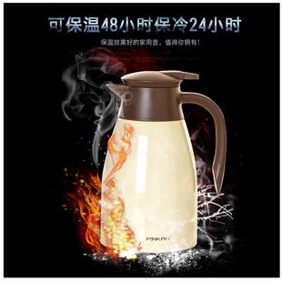 品热家品家家用温壶24小时水瓶全不锈钢暖瓶暖壶PI保N396KAH水壶