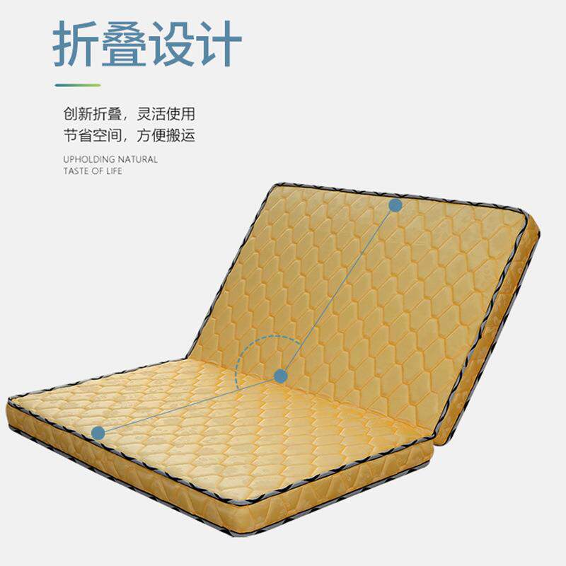 保椰棕床垫.18m双人1.5m偏硬护脊折叠232床垫经济型环可定儿童作