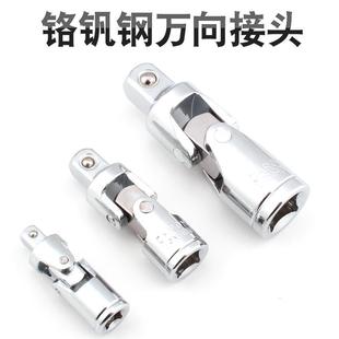 汽保汽随车工具 121ZVC件套扳手组合具筒汽车修理机修组工合套修装