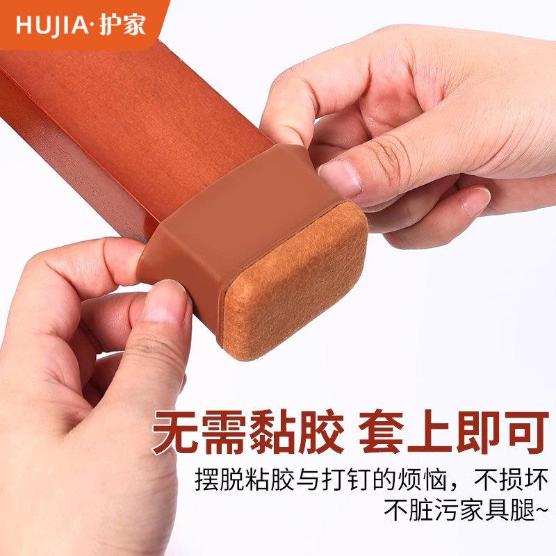 椅子静音脚垫防长桌椅脚套餐桌699耐磨凳子木腿凳实脚方形滑脚保