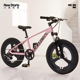 儿童自行车合金山地车18 行镁合 202224寸大童学生车变速碟刹镁自