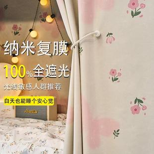 强ZFC遮光床帘学生舍上铺围宿帘下桌遮挡下帘子男女寝室窗帘床幔