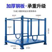 储重型钢制堆垛架布卷堆仓973高折叠堆垛架厂区插管式 式 巧固架货