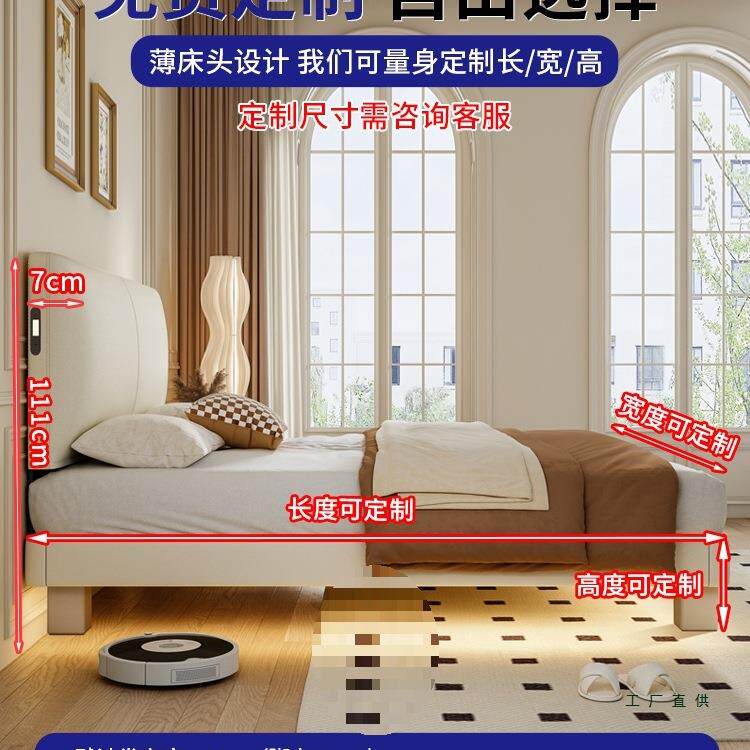 全实木薄床户头齐边床985小型奶油床风卧室可调节头双人床可定制