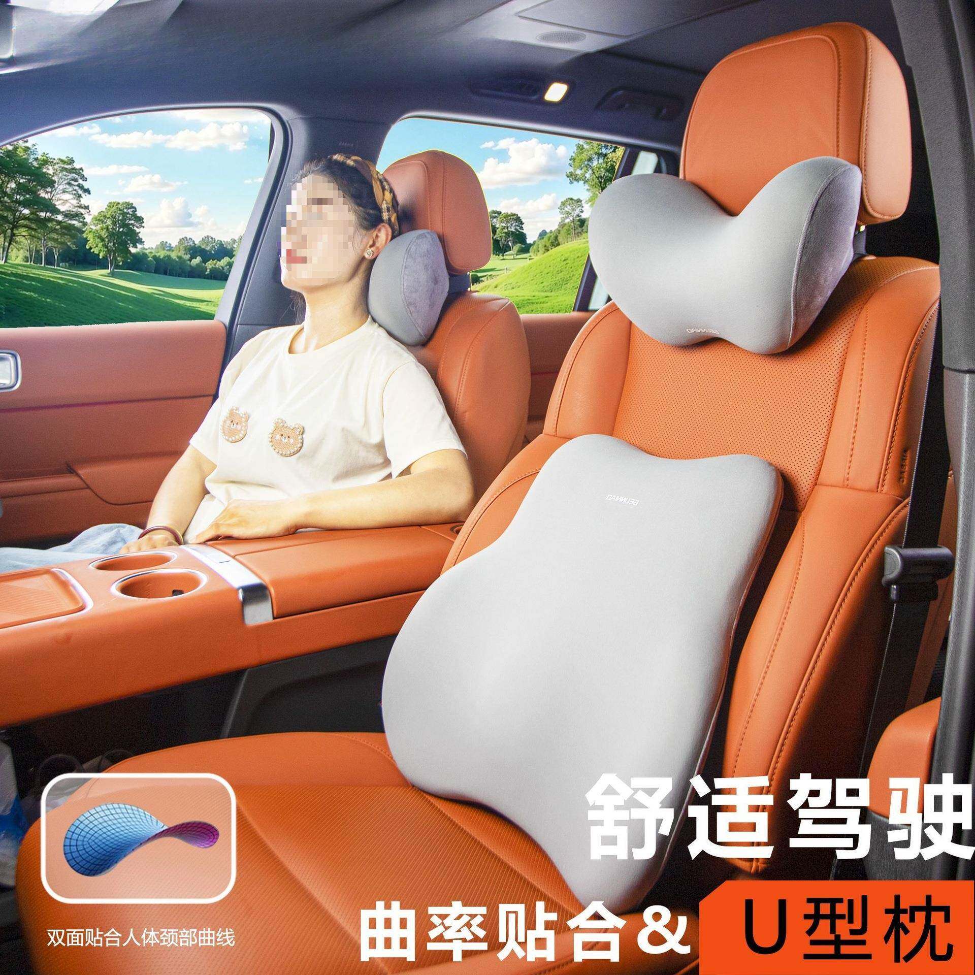 V3N汽车护颈头枕主驾驶U型枕车用车内驾驶腰靠套装靠垫运动座椅可