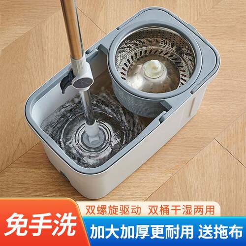 旋转拖整套拖把家用拖桶147把一脱水桶一整套拖净吸水干湿两把用