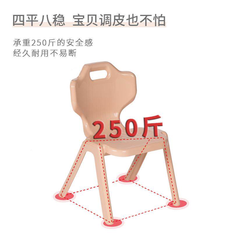 育6202才儿童椅幼子儿宝背宝靠椅餐椅塑料小园椅子家用小凳子防滑