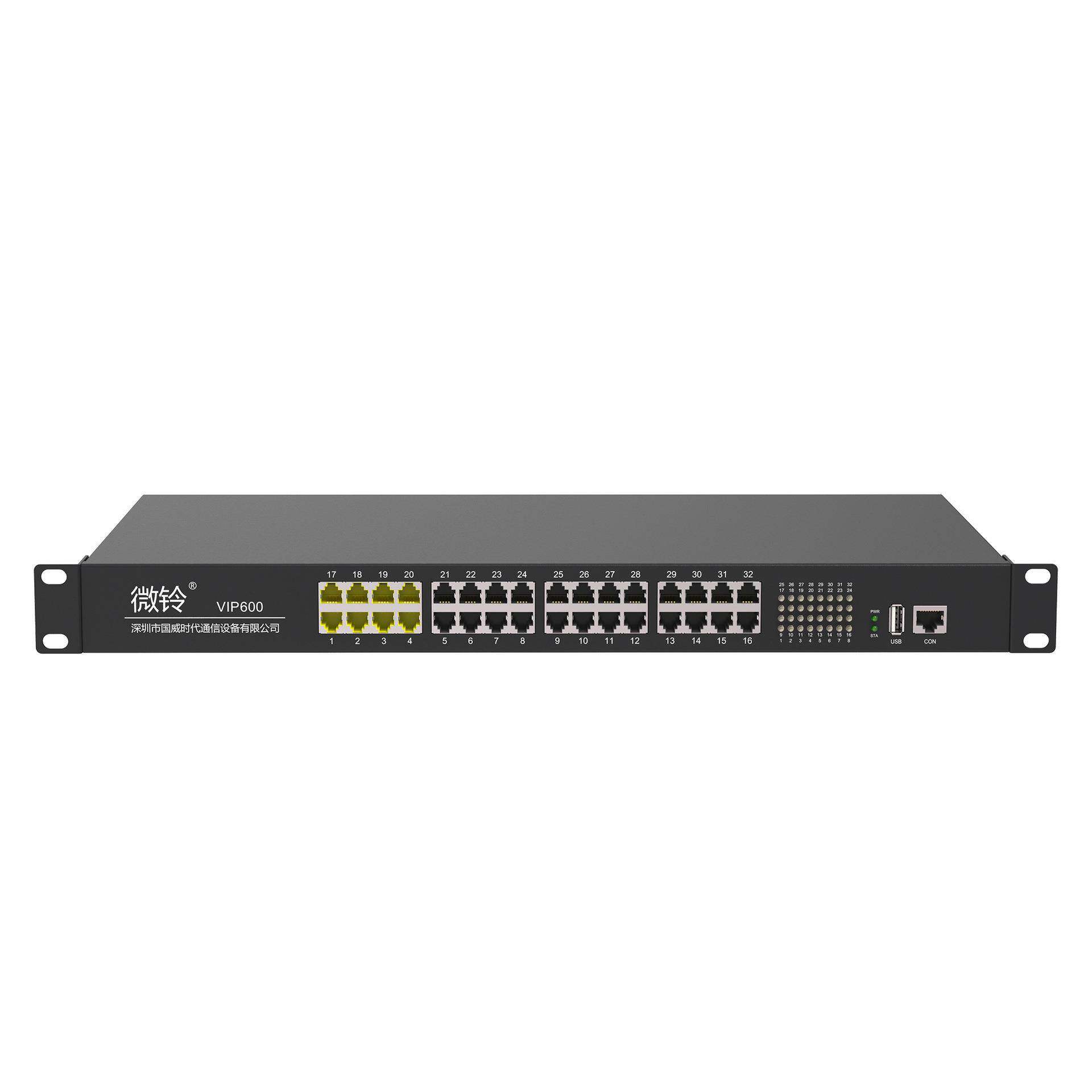 VIP600微铃系列VD320型IPPBX程控IP语音SIP电话交换机