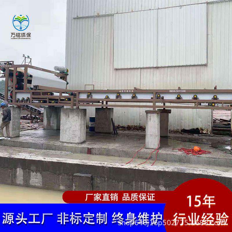 牛粪脱带水式压泥滤机浆脱水机全自动压WMSW-500泥机污泥处理设备
