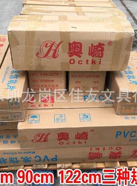 璃奥崎膜005M磨砂玻璃纸大卷玻贴透光不透005明白色纯磨砂90C宽50