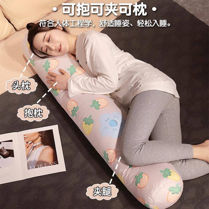 睡抱枕长条枕女生床上睡侧夹腿圆柱枕觉孕妇抱睡枕头F777H89T男款