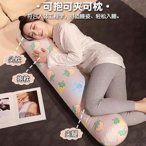 睡抱枕长条枕女生床上睡侧夹腿圆柱枕觉孕妇抱睡枕头F777H89T男款
