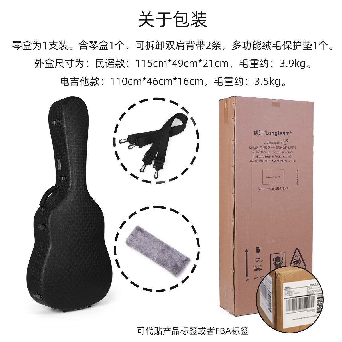 404寸轻质民谣木吉他琴盒抗压1防摔肩电吉他双琴箱DUE防水可托运