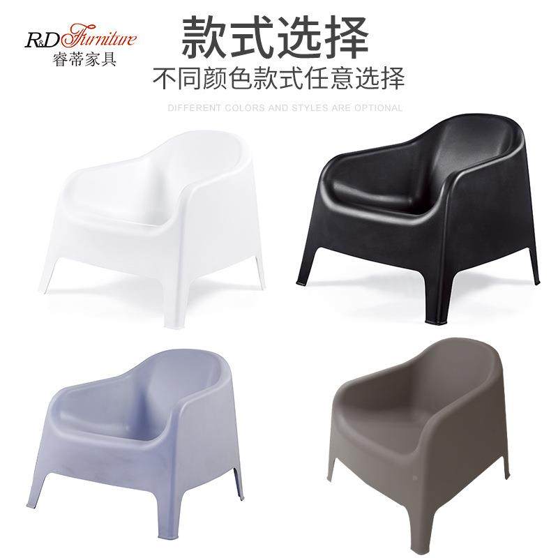 现MPJ代塑料洽沙发椅单人简约户外阳休闲台椅可叠接放休闲待谈椅,电子元器件市场,其它元器件,淘宝优惠券,粉丝福利购,淘宝优惠卷