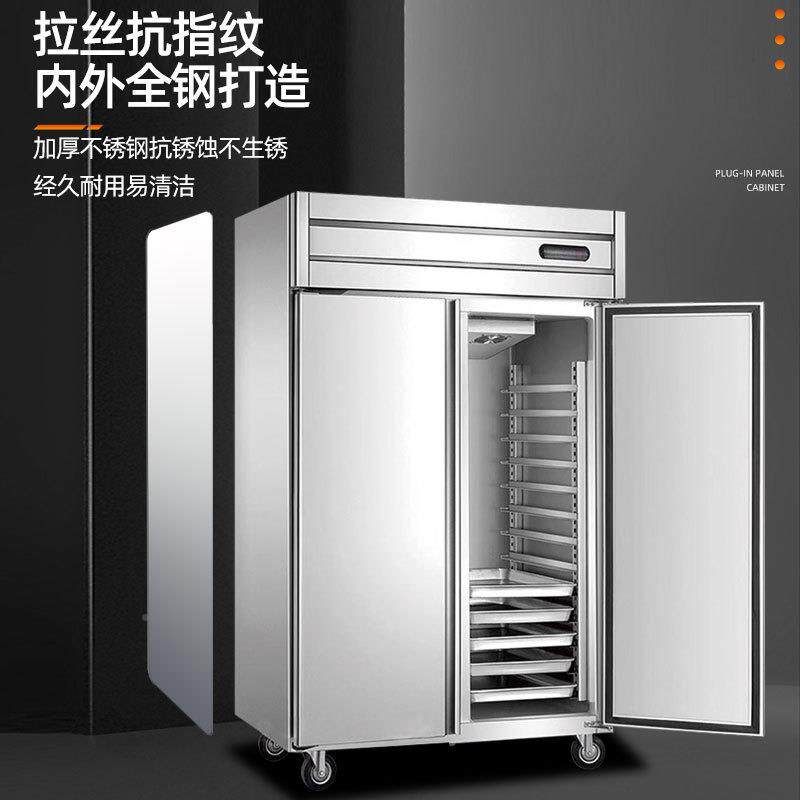 插冷冻商用双温保柜低温四门冰盘冷藏厨房饭店鲜六箱515门冰柜蛋
