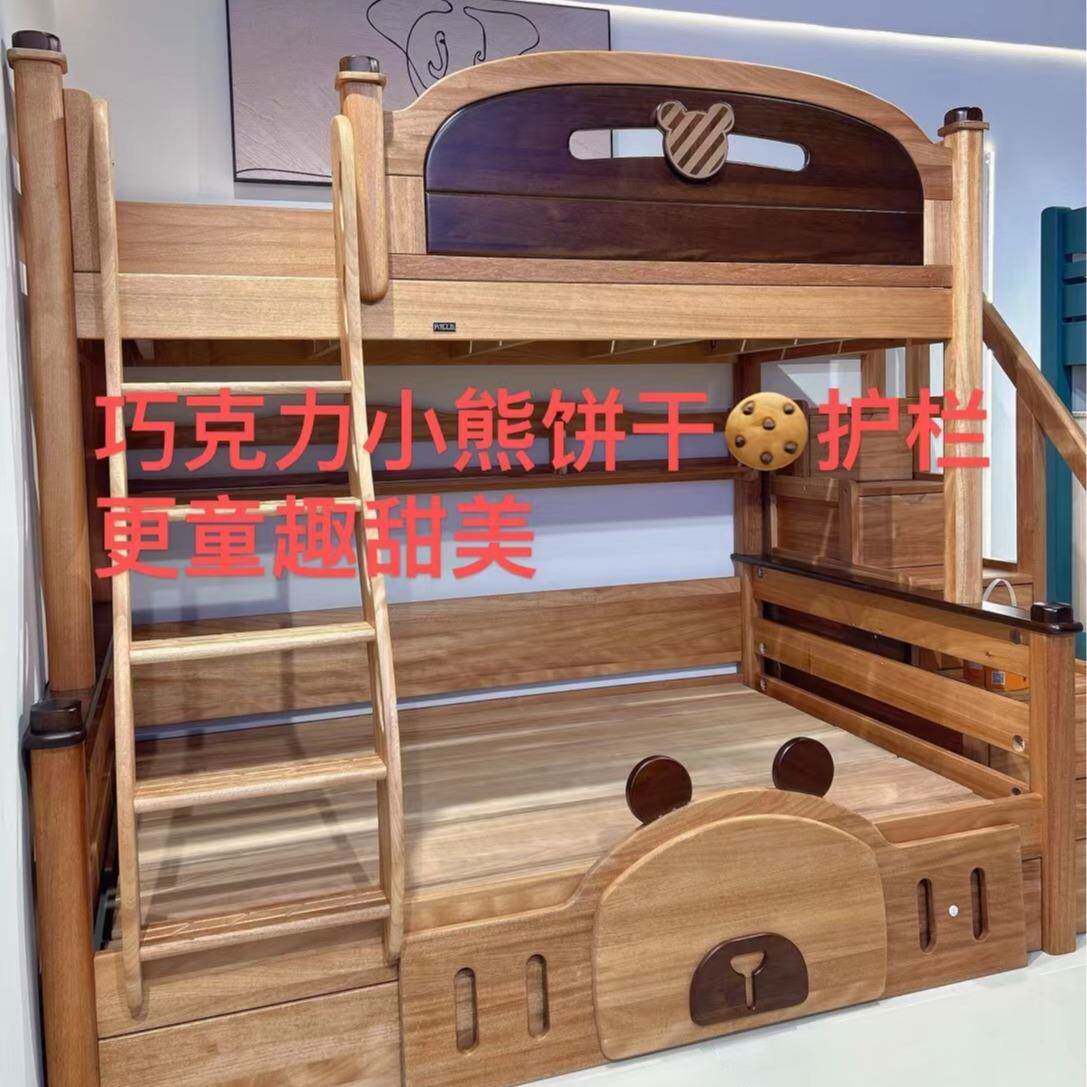实木红檀木交错高低床上子下铺成1.21.3人双层床全儿童母床木油上