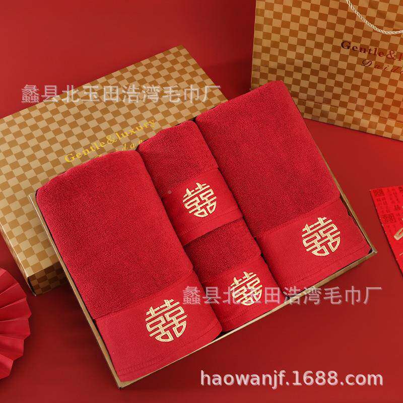 婚手毛巾四件喜字回礼毛巾喜QAN帕件礼套件套红色棉伴结四婚庆厂