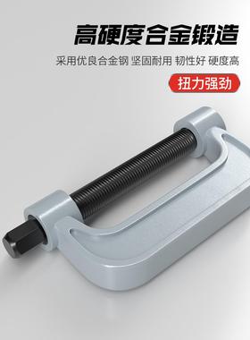 汽车C球头拉马下摆臂球头取型出拆卸器万字向十697轴拆工卸具