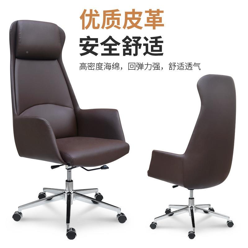 现代办公椅裁办公大班椅椅XY-008人体工学总升降转高室背会议椅子