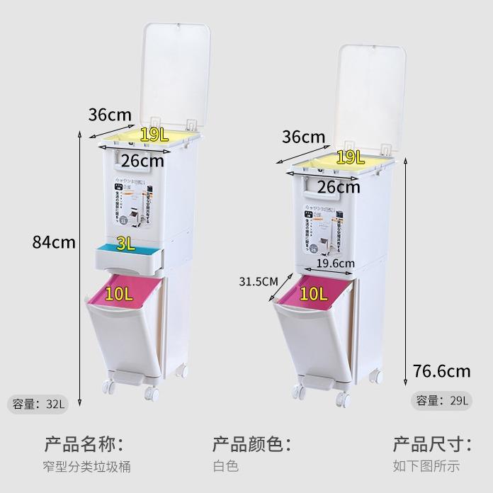 厨房圾垃家用高LIH颜值脚踏式干余湿分类带盖按压桶翻盖厨垃圾桶