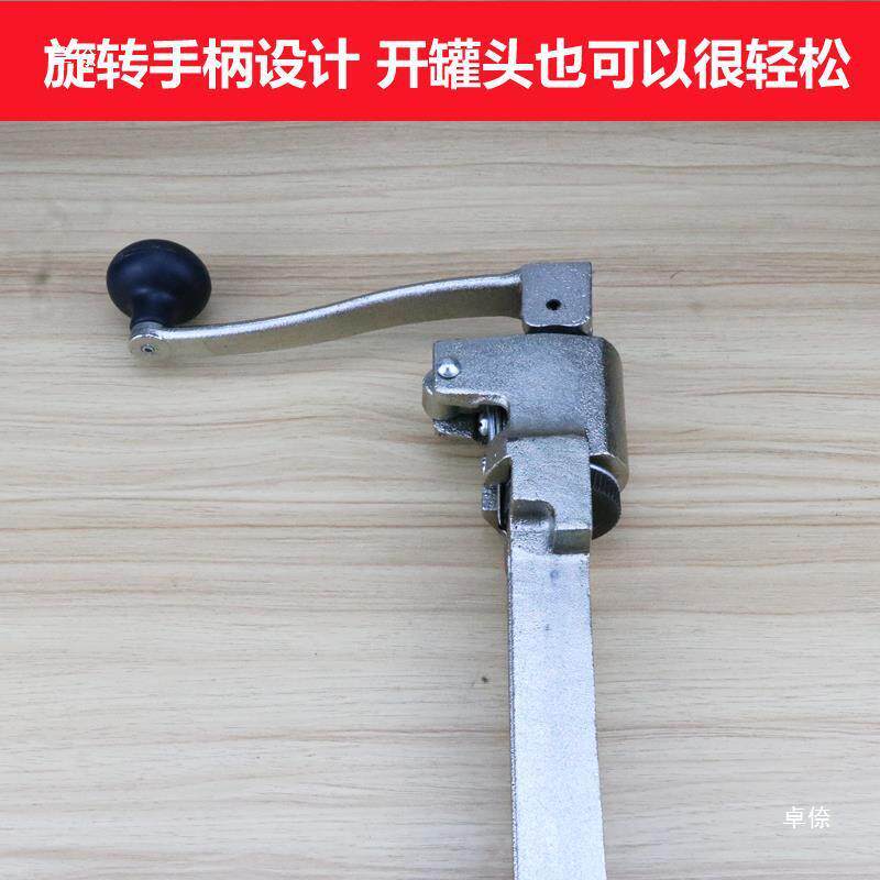 啤盖器机械半自酒动多功能台式器开罐头旋开起子铁皮大罐thlznlof
